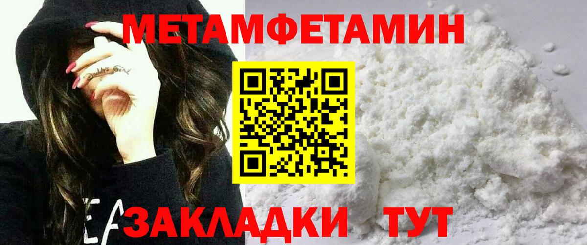 АМФЕТАМИН Premium Павловский Посад
