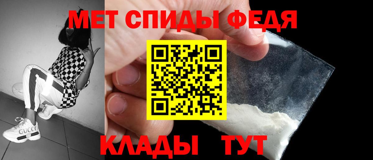 Павловский Посад  Amphetamine  Вход с VPN  АМФЕТАМИН 98% 