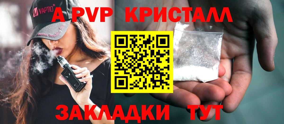 Codein Павловский Посад