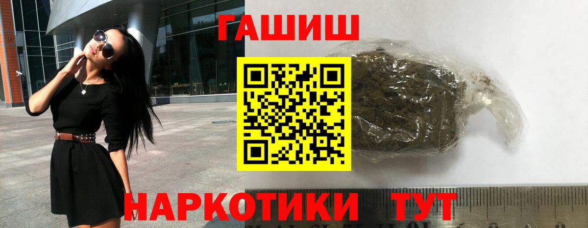 как найти закладки  Вход с VPN  Гашиш хэш  Павловский Посад  Гашиш Изолятор  Гашиш 