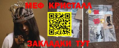 индика Ставрополь