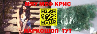спайс Среднеуральск