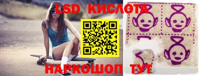 гидропоника Старая Купавна