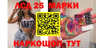 гидропоника Старая Купавна