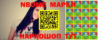индика Ставрополь