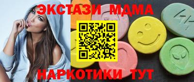индика Ставрополь