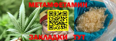 гидропоника Старая Купавна