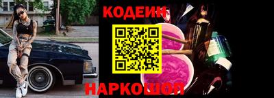 индика Ставрополь