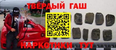 индика Ставрополь