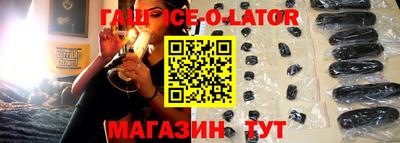 индика Ставрополь