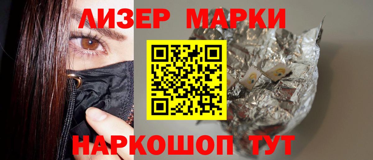 LSD-25 экстази ecstasy  Вход с VPN  Павловский Посад  LSD-25 экстази  Лсд 25 экстази кислота 