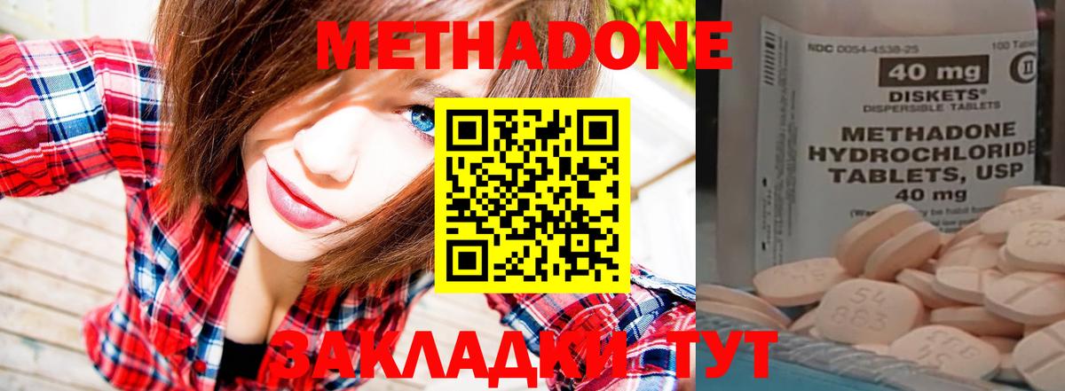 Купить наркоту  Бошки Шишки  Вход с VPN  Павловский Посад  Кокаин  ГАШИШ  Меф МЯУ МЯУ кристаллы 