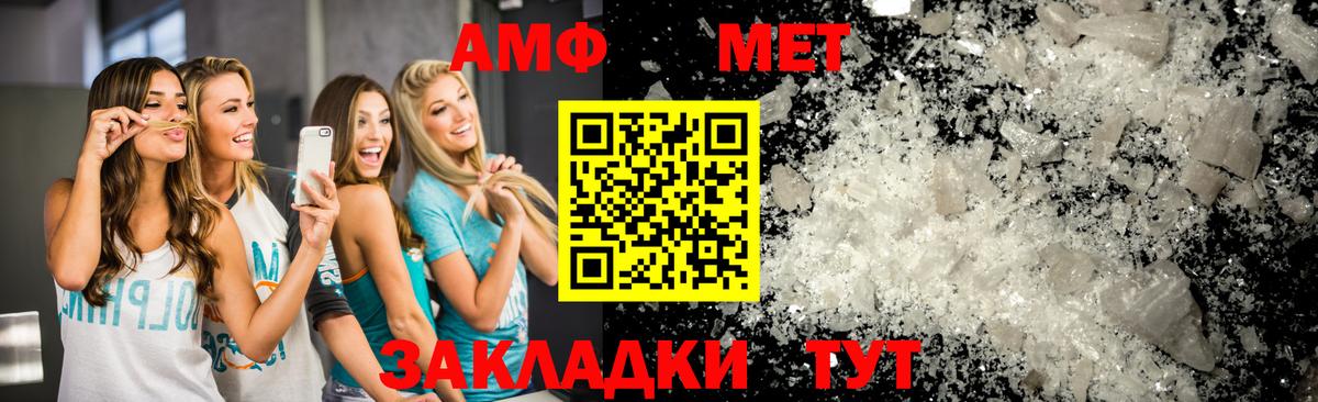 Первитин мет Павловский Посад