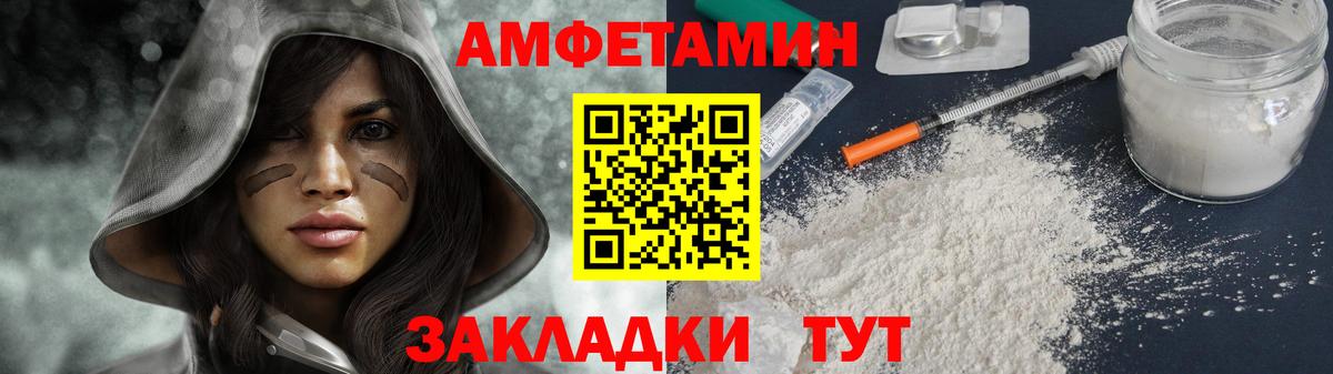 МЕТАМФЕТАМИН витя  МЕТАМФЕТАМИН витя  Павловский Посад  Вход с VPN 