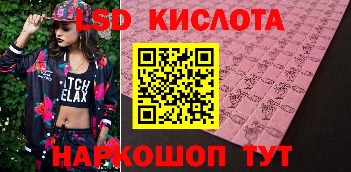 Марки NBOMe 1,5мг Павловский Посад