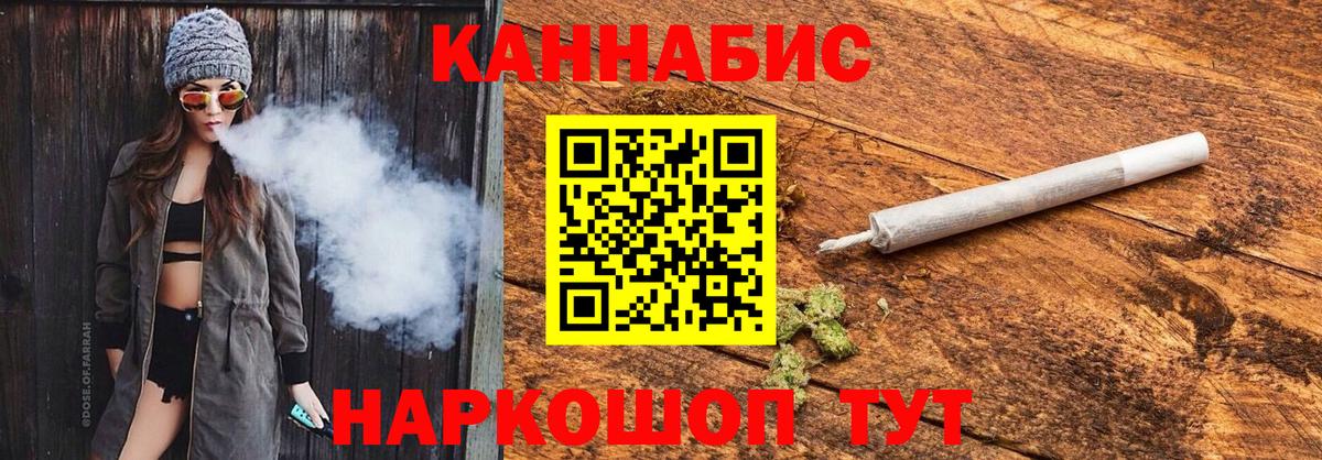Павловский Посад  МАРИХУАНА Bruce Banner  Каннабис сатива  Вход с VPN  Конопля планчик  Марихуана сатива 